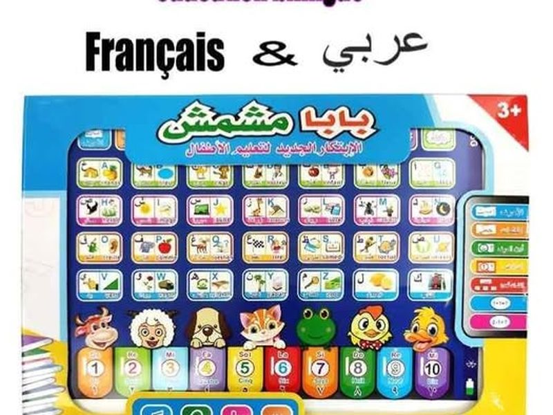 Tablette interactive arabe-francais pour enfant des 3 ans (3 piles)