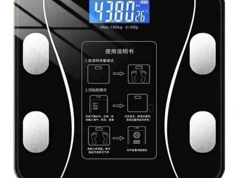 Pèse personne rechargeable